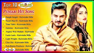 Kulwinder Billa All Songs 2023  Kulwinder Billa Kulwinder Billa Non Stop Top Punjabi MP3 pindwala [upl. by Asined]