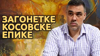 Zagonetke kosovske epike su REŠENE  Aleksandar Šargić [upl. by Liebowitz]