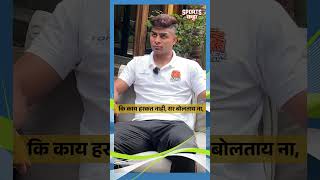 The secret of Aslam Inamdars success in Pro Kabaddi  Sports Katta  PKL prokabaddi marathi [upl. by Waldos]