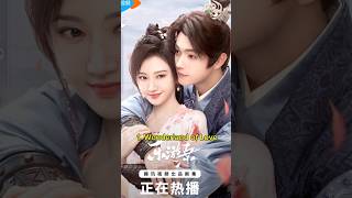 Top 10 Period Xianxia Chinese Dramas 2024 facts viral top10 fyp trending cdrama shorts [upl. by Ahsiym]