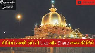 ❤️ Ajmer Sharif Dargah 810 Urs Qawwali 2022❤️ Khwaja Garib Navaz Superhit live Kavvali 2022 Status👑 [upl. by Viviyan]