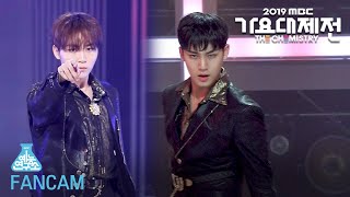 예능연구소 직캠 Egotistic넌is뭔들Clap SEUNGKWAN X MINGYU 2019 MBC Music festival 20191231 [upl. by Ycniuqal]