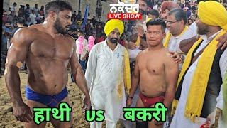 आज पंजाब नकोदर मे देवा थापा की 5 लाख की कुश्ती deva thapa nakodar punjab ki kushti [upl. by Sterne]