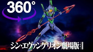 Evangelion 3010 thrice upon a time EVA01 Ichiban Kuji Bandai Spirits Figure 360° View [upl. by Kirschner883]