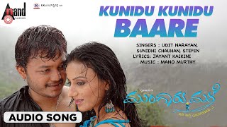 Kunidu Kunidu Baare  Audio Song  Mungaru Male  Golden ⭐ Ganesh  Pooja Gandhi  Manomurthy [upl. by Tymon]