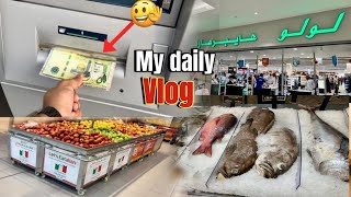 Payment mil gai  My daily routine vlog  Opening LuLu Market in My City [upl. by Yelekalb758]