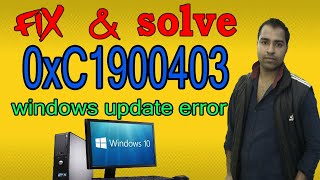 How to Fix Windows Update Error 0xc1900403 in Windows 10 Tutorial 2020 [upl. by Berton]