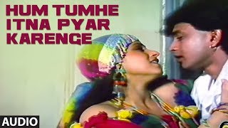 Hum Tumhe Itna Pyar Karenge Full Audio Song  Bees Saal Baad  Anuradha Paudwal Mohammed Aziz [upl. by Tadich]