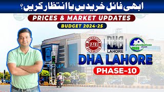 Overall DHA Lahore Latest Market Updates  Budget 202425 Aftershocks [upl. by Demaria]