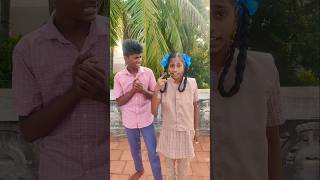 எனக்கு வர 🔪 funny comedy imsubu trending funnyshorts shortvideo viralvideo youtubeshorts [upl. by Neirrad]