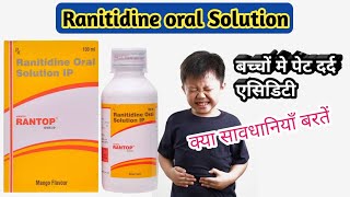 Ranitidine Syrup  Rantop SyrupRantop oral solution [upl. by Ylrae]