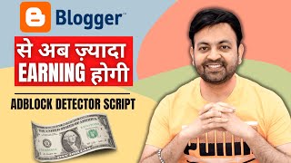 Best Anti Adblock Detector Killer Script for Blogger 2022  Techno Vedant [upl. by Annaitsirk]