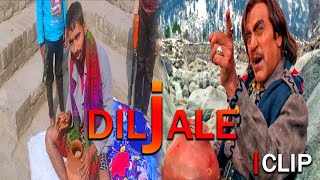 Diljale 1996 Blockbuster Movie  Ajay Devgan  Amrish Puri  Diljale Movie Spoof  Best Dialogue [upl. by Alyled]