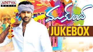 Mukunda ముకుంద  Telugu Movie Full Songs Jukebox  Varun Tej Pooja Hegde [upl. by Nabalas206]