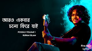 Aro Ekbar Cholo Phire Jai By Rupam Islam  Full Song Lyrics Video [upl. by Myrta313]