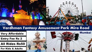 Vardhman Fantasy Amusement Park Mira Bhayadar Road Mumbai   Very Affordable  Rides Rs50 [upl. by Els]