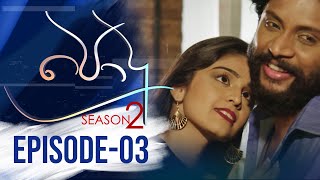 Podu Season 02  Episode 03 05th February 2022 [upl. by Zitah]