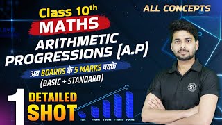 Arithmetic Progressions Class 10  One Shot  Class 10 Arithmetic Progression  Class 10 Maths Ch 5 [upl. by Zilada569]