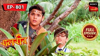 Baalveer Reveals Himself  Baalveer  বালবীর  Full Episode 801  23 Nov 2023 [upl. by Boothman]