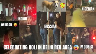 Celebrating Holi  Holi Celebration Delhi  Drugsentertainment [upl. by Violante]