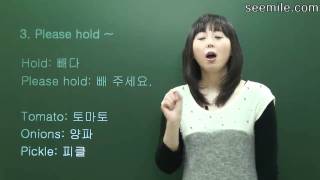 Learn Korean Language  Conversation II 5 Ordering fast food hamburger coke 패스트 푸드점에서 주문하기 [upl. by Fleurette]