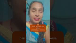 nari ki bhagya maiya tune kesa banaya hai trendingvideo song youtubeshorts bhakti bhajan motiv [upl. by Adoree]