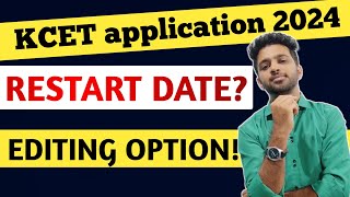 When KCET application will RESTART  When we get KCET application form 2024 editing option [upl. by Naitsirk]