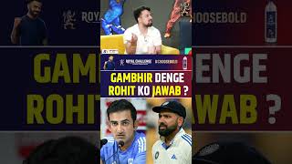 GAUTAM GAMBHIR DENGE ROHIT SHARMA KO JAWAB gautamgambhir rohitsharma indvsnz [upl. by Nnaeirb]