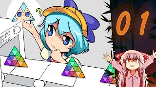 Touhou Triangles  Judging Viewer Triangles  Part 1 [upl. by Anelav]