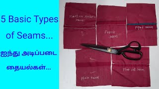 Basic Types of seamsstitches for beginnersHow to sew [upl. by Maxama]