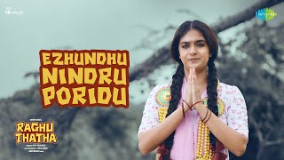 Ezhundhu Nindru Poridu  Video Song HDR  Raghu Thatha  Keerthy Suresh  Sean Roldan Suman Kumar [upl. by Eitten]