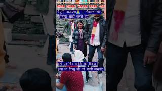 Char dham Yatra part–3 🙏 sorts trending Viral Yatra shadi [upl. by Jarl]