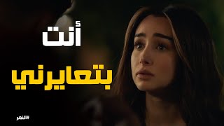 أخو ملك الشيمي بيهددها برفع قضية حجر عليها النمر [upl. by Thrasher919]