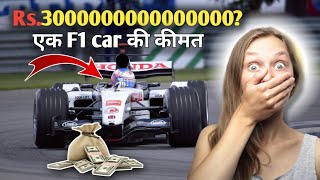 The REAL Cost of a Formula 1 Car  F1 Secrets Revealed [upl. by Siobhan]