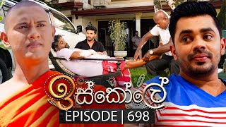 Iskole ඉස්කෝලේ  Episode 698  10th November 2023 [upl. by Aeki]