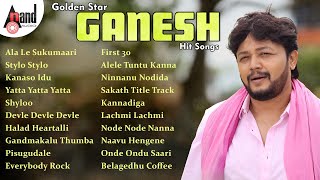 Golden Star Ganesh Hit Songs  Kannada Movies Selected Songs  anandaudiokannada [upl. by Sheply997]