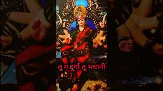 Tuch Durga Tu Bhavani whats app statusMarathi songnavratri specialshortsshortsfeedviralshorts [upl. by Riatsala]