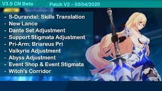 V39 Beta Patch V2  SDurandal Skills amp Gears Briareus PRI Witchs Corridor  Honkai Impact 3 崩坏3 [upl. by Fates945]