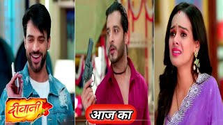 diwani 17 Nov 2024  रूद्र ने पैदा कि घरवालों के मन मे सक Promo  Deewani serial today full episode [upl. by Reerg]