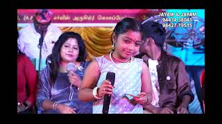 Machana Parthingala  Annakili  Dhaskshitha Sri  Zee Tamil  SAREGAMAPA [upl. by Roderick847]