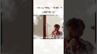 নাড়ির রাগকে অসম্ভব ভয় পায়🥺😓 bollywood love sad sadmusic [upl. by Shirlie]