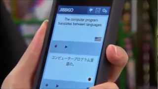 Jibbigo Featured in the PBS Nova program The Smartest Machine on Earth [upl. by Kyne]