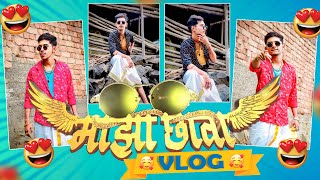 Majha Chhava  Vlog  BTS  Nickshinde01 [upl. by Ailes]