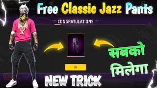 How To Get Jazz Pants In Free Fire 💯😱 Jazz Pant Return  How To Get Classic Jazz Pants In Free Fire [upl. by Attennyl]