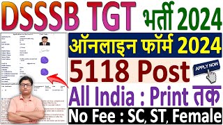 DSSSB TGT Online Form 2024 Kaise Bhare ¦¦ How to Fill DSSSB TGT Online Form 2024 ¦¦ DSSSB TGT Form [upl. by Oiuqise]