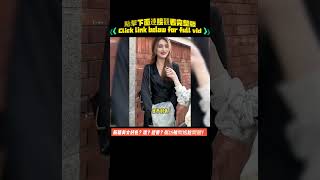 Street interview Xinjiang girls asked embarrassing questions 新疆美女好色？渣？想要？異域姑娘真實街訪被問尷尬問題 shorts [upl. by Gnoix]