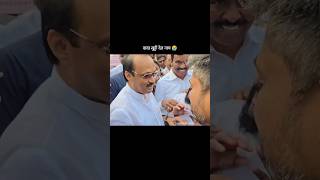 Ajit Pawar on Rohit Pawar  काका जोमात पुतण्या कोमात 😂 ajitpawar shorts rohitpawar ncp [upl. by Reham391]