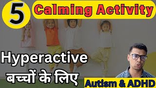 Treatment of Hyperactivity  Calming Activities for Hyperactive Kids  AUTISM amp ADHD treatment [upl. by Lokcin]