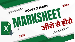 how to make marksheet in excel in hindi  marksheet kaise banaye excel me [upl. by Amar]