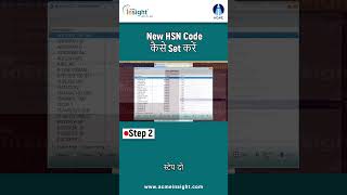 How to Set New HSN Code [upl. by Daffy225]